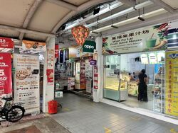 West Coast Drive (D5), Retail #582238721